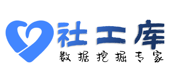 完美查同事身份